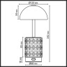 Настольная лампа беспроводная Odeon Light L-Vision Lulu 5452/3TL