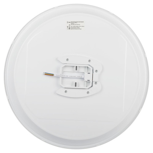 Потолочный светильник Эра Классик без ДУ SPB-6 WH 70W-5K Slim Base