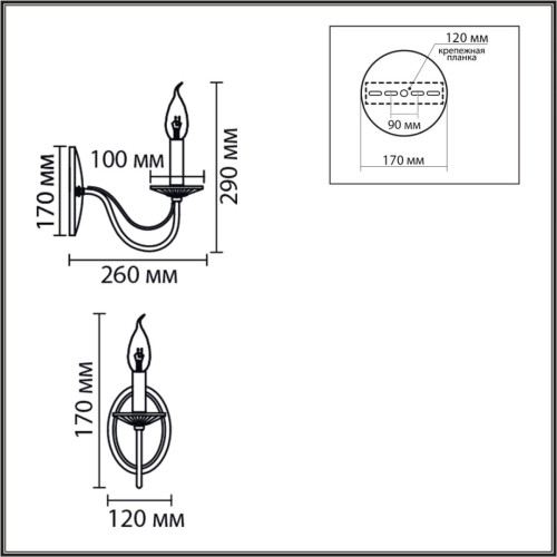 Бра Lumion Classi Incanto 8033/1W