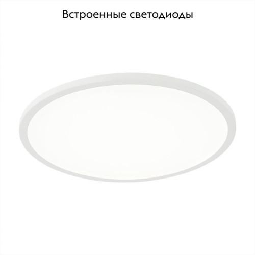 Встраиваемый светодиодный светильник Citilux Омега CLD50R220