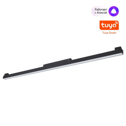 Трековый низковольтный светильник Novotech Shino Flum 359633