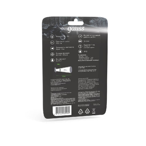 Налобный светодиодный фонарь Gauss от батареек 60х40 100 лм GF306