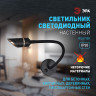 Гибкое бра Эра WL47 BK Б0059816
