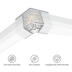 Коннектор для светильников Apeyron серии NET тип V 230В/50Гц 09-133