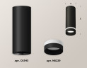 Потолочный светильник Ambrella Light Techno Spot XS6343041 (C6343, N6229)