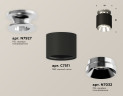 Потолочный светильник Ambrella Light Techno Spot XS7511080 (N7927, C7511, N7032)