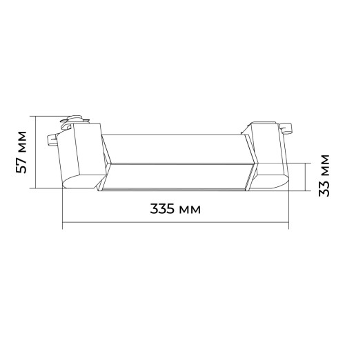 Трековый однофазный светильник Apeyron 25-12