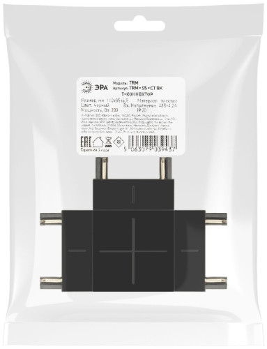 Коннектор Т-образный Эра TRM-S5-CT BK Б0059032