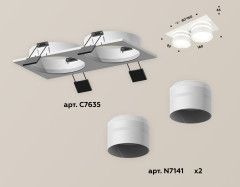 Встраиваемый светильник Ambrella Light Techno XC7635042 (C7635, N7141)