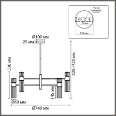 Люстра на штанге Lumion Moderni Denver 8277/8