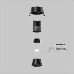 Встраиваемый светильник Maytoni Technical Dip Hight DL123-10W-3K-B