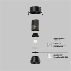 Встраиваемый светильник Maytoni Technical Dip Hight DL123-10W-3K-B