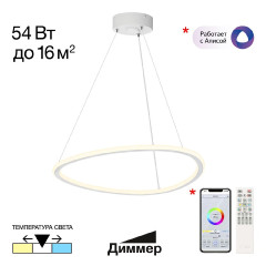 Подвесной светильник Citilux Trio CL215B050