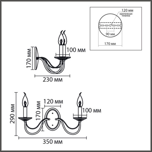 Бра Lumion Classi Incanto 8033/2W