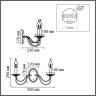 Бра Lumion Classi Incanto 8033/2W