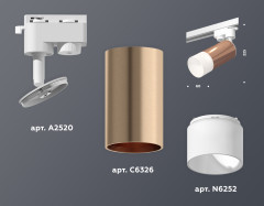 Трековый однофазный светильник Ambrella Light Track System XT6326003 (A2520, C6326, N6252)