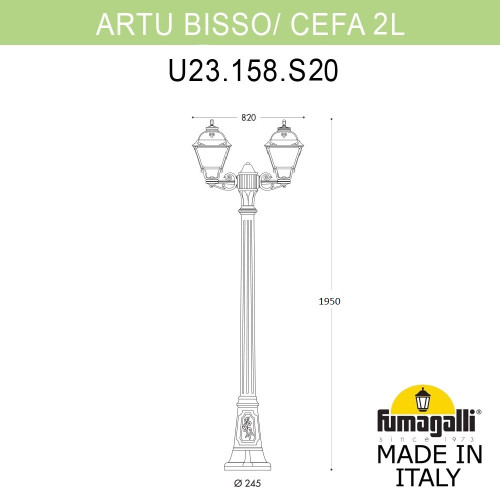 Садово-парковый светильник Fumagalli ARTU BISSO/CEFA 2L U23.158.S20.AYE27