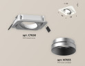 Встраиваемый светильник Ambrella Light Techno Spot XC7658023 (C7658, N7033)