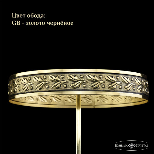 Настенный светильник Bohemia Ivele Crystal 19041B/H2/35IV GB R781