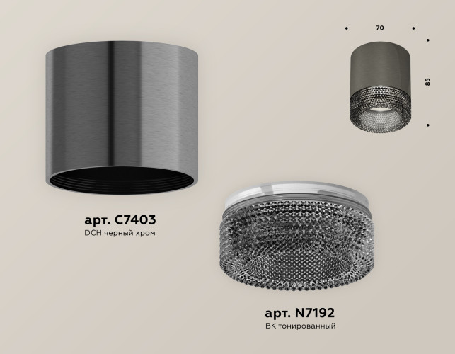 Потолочный светильник Ambrella Light Techno Spot XS7403004 (C7403, N7192)