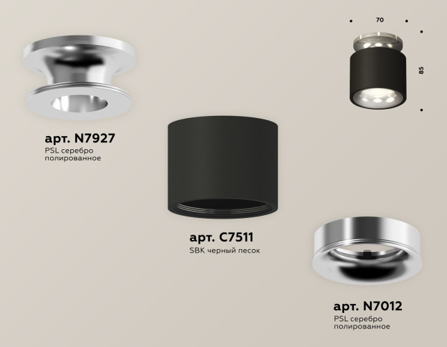 Потолочный светильник Ambrella Light Techno Spot XS7511081 (N7927, C7511, N7012)