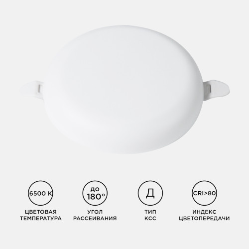 Встраиваемая светодиодная панель безрамочная Apeyron FLP 06-105