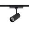 Трековый магнитный светильник Nowodvorski Lvm Spot 11341