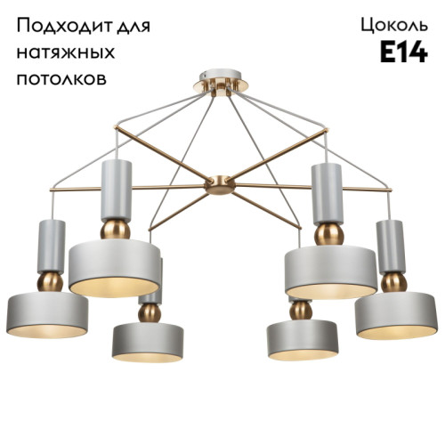 Подвесная люстра Maytoni Void MOD030PL-06GR