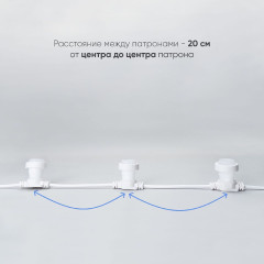 Гирлянда Белт-Лайт Laitcom (LTC) BL10m/50L-8