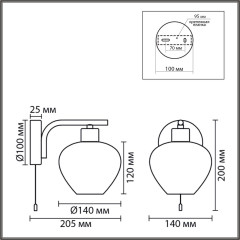 Бра Lumion Moderni Carmela 8278/1W