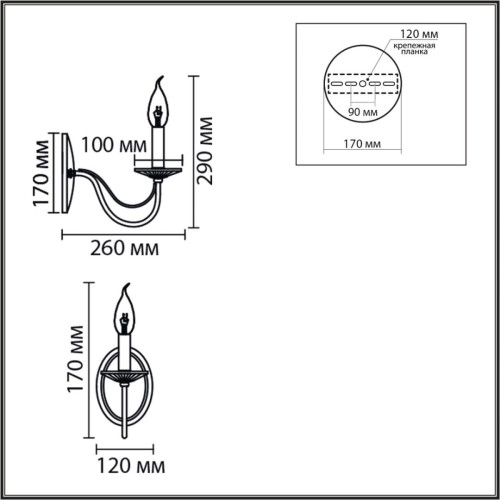 Бра Lumion Classi Incanto 8034/1W