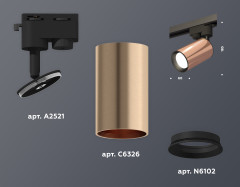 Трековый однофазный светильник Ambrella Light Track System XT6326010 (A2521, C6326, N6102)
