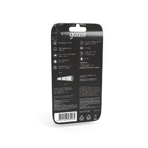 Налобный светодиодный фонарь Gauss от батареек 65х45 180 лм GF304