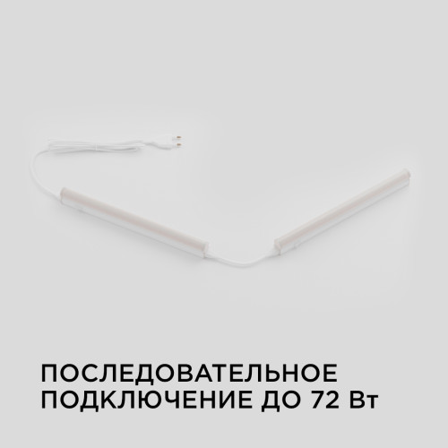 Настенный светодиодный светильник Apeyron 14-57