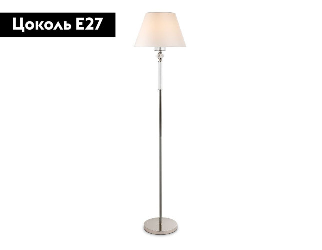 Торшер Ambrella Light High Light Heigh Light LH71008