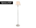 Торшер Ambrella Light High Light Heigh Light LH71008