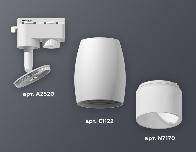 Трековый однофазный светильник Ambrella Light Track System XT1122006 (A2520, C1122, N7170)