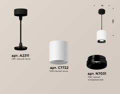 Подвесной светильник Ambrella Light Techno Spot XP7722001 (A2311, 7722, N7031)