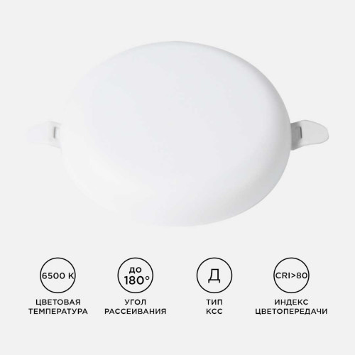 Встраиваемая светодиодная панель безрамочная Apeyron FLP 06-107