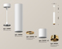 Подвесной светильник Ambrella Light Techno Spot XP6301020 (A2301, C6355, A2062x3, C6301x3, N6134)