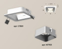 Встраиваемый светильник Ambrella Light Techno XC7901003 (C7901, N7703)