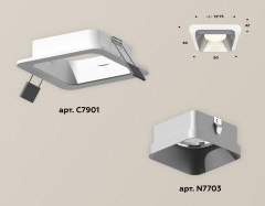 Встраиваемый светильник Ambrella Light Techno XC7901003 (C7901, N7703)