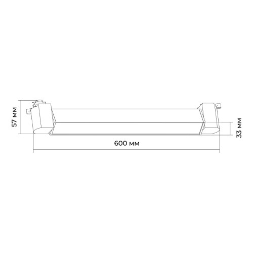 Трековый однофазный светильник Apeyron 25-14