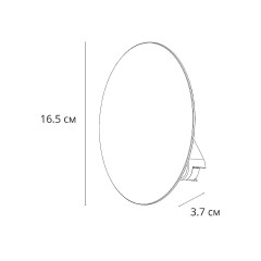Трековый магнитный светильник Arte Lamp Rapid A6163PL-1WH