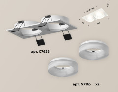 Встраиваемый светильник Ambrella Light Techno XC7635044 (C7635, N7165)