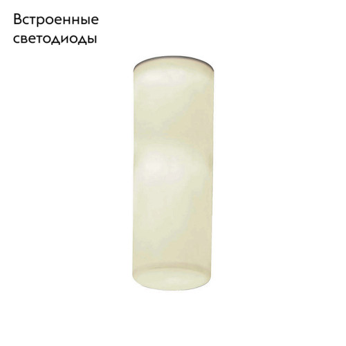Спот Nowodvorski Mono Surface Long S 7734