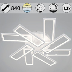 Потолочная люстра Reluce 03629-0.3-4+4 WH