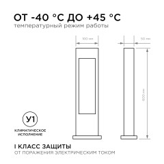 Ландшафтный светильник Apeyron 31-11