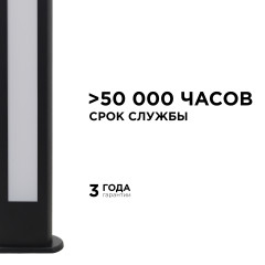 Ландшафтный светильник Apeyron 31-11