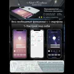 Потолочная люстра Natali Kovaltseva Olimp INNOVATION STYLE 83058